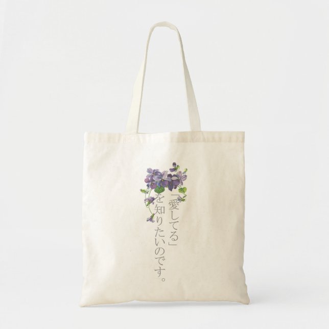Viole  Evergarden Classic      Tote Bag (Front)