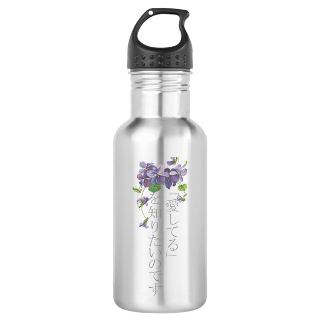 Violet Evergarden Stainless Steel Water Bottle (Front)