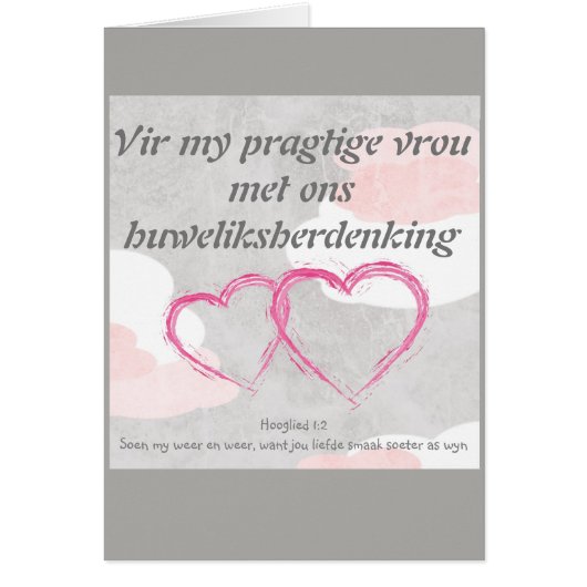 Vir my pragtige vrou met ons huweliksherdenking (Front)