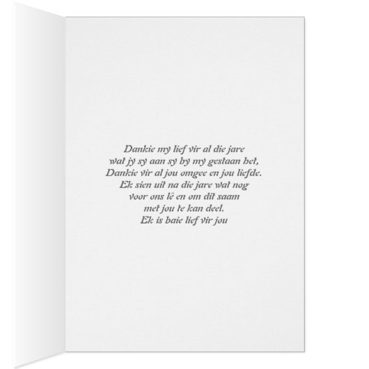 Vir my pragtige vrou met ons huweliksherdenking (Inside (Right))