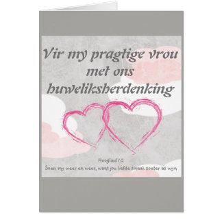 Vir my pragtige vrou met ons huweliksherdenking cards