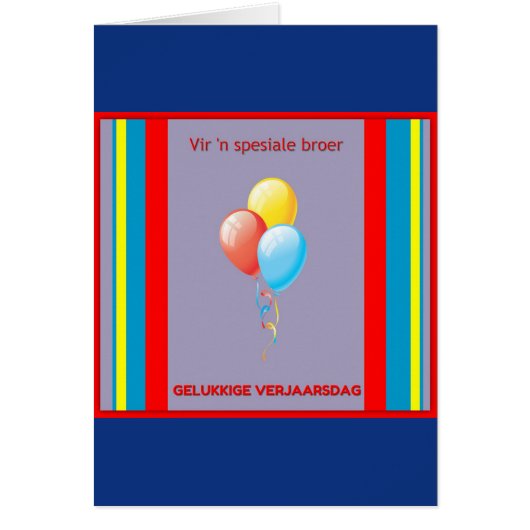 Vir 'n spesiale broer cards (Front)