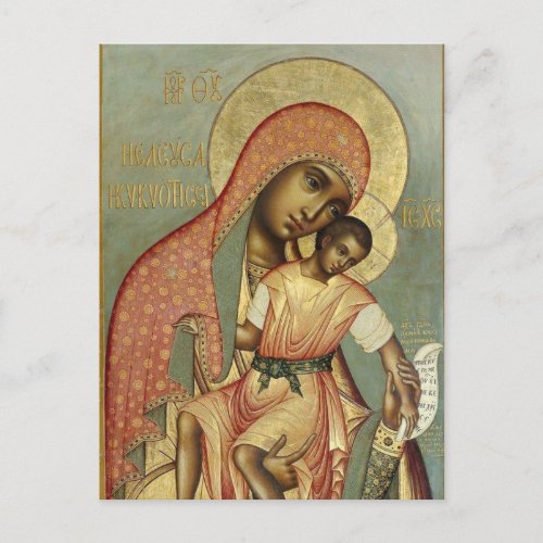 Virgin Mary Infant Jesus Orthodox Christian Icon Postcard