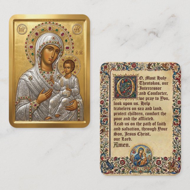 Virgin Mary prayer card (Front/Back)