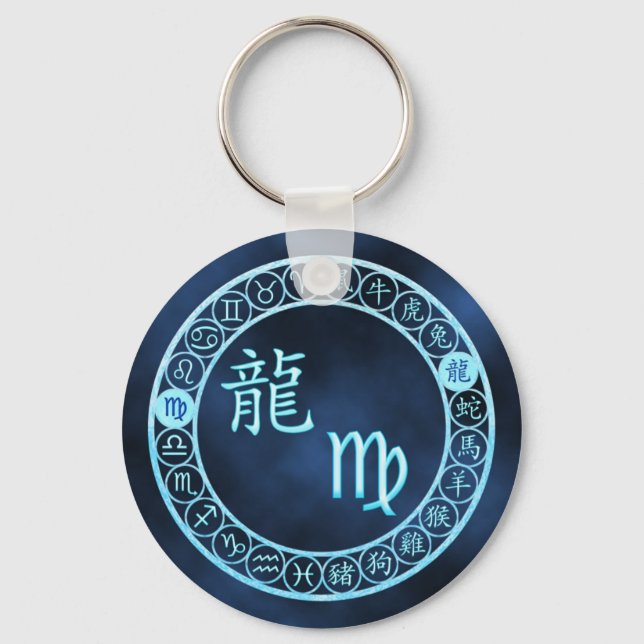 Virgo/Dragon Keychain (Front)