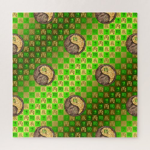 Virgo & Fire Dragon Jigsaw Puzzle