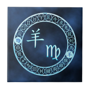 Virgo/Goat Ceramic Tile