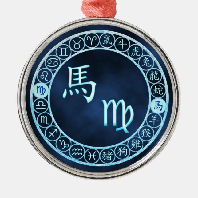 Virgo/Horse Metal Ornament (Front)