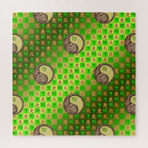Virgo & Metal Dragon Jigsaw Puzzle