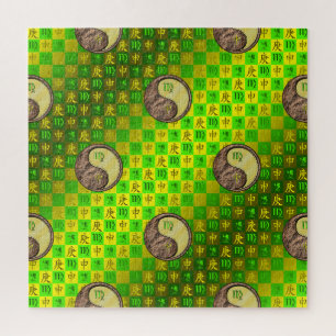 Virgo & Metal Monkey Jigsaw Puzzle