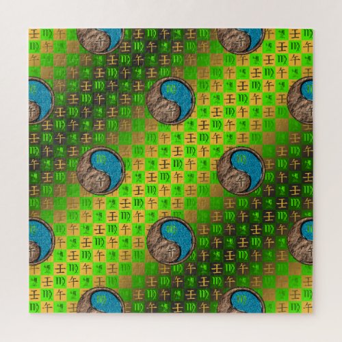 Virgo & Water Horse Jigsaw Puzzle