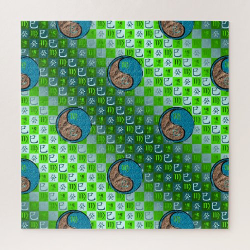 Virgo & Water Snake Jigsaw Puzzle