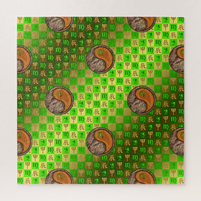 Virgo & Wood Dragon Jigsaw Puzzle (Vertical)