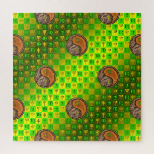 Virgo & Wood Monkey Jigsaw Puzzle