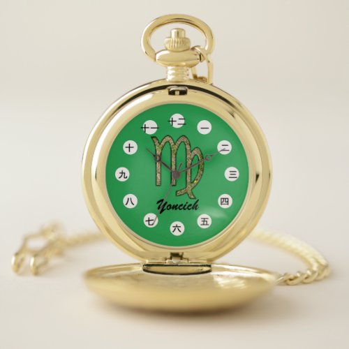 Virgo Zodiac Symbol ElementCHNJPfby K Yoncich Pocket Watch