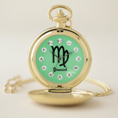 Virgo Zodiac Symbol StandardCHNJPf by K Yoncich Pocket Watch