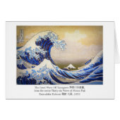 Vivid Great Wave by Hokusai (Front Horizontal)