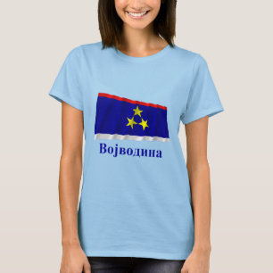 Vojvodina Waving Flag with Name in Serbian T-Shirt