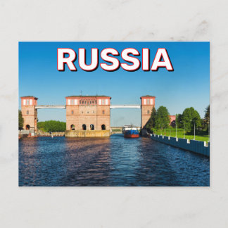 Volga River Lock Rybinsk, Russia Postcard