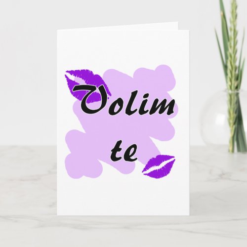 Volim te _ Croatian _ I Love You Holiday Card