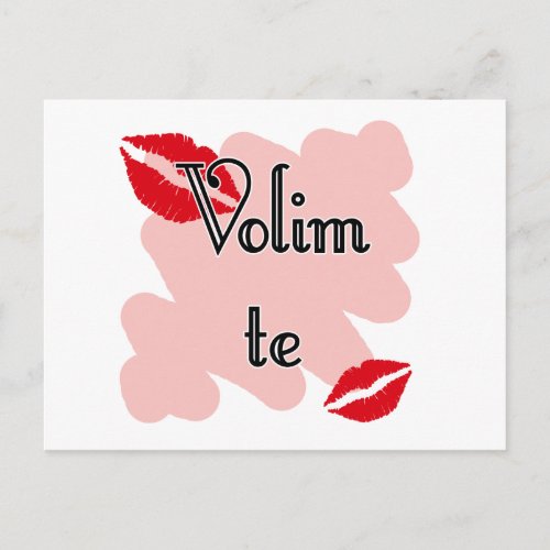 Volim te _ Serbian _ I Love You Postcard