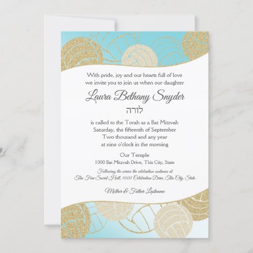 Volleyball Sports Bat Mitzvah Blue and Gold Invitation