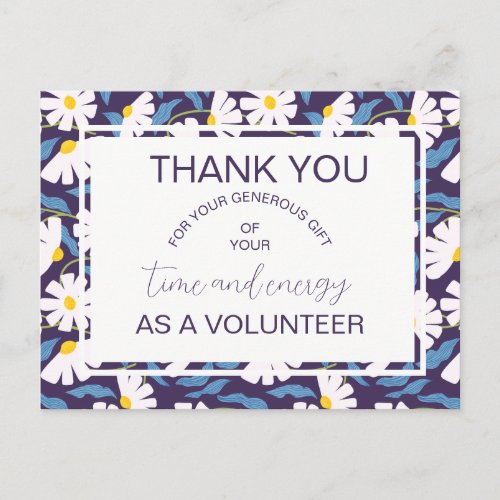 volunteer appreciation announcement postcard