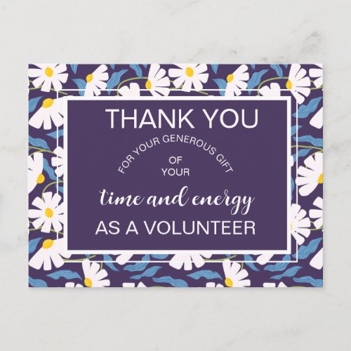 volunteer appreciation announcement postcard
