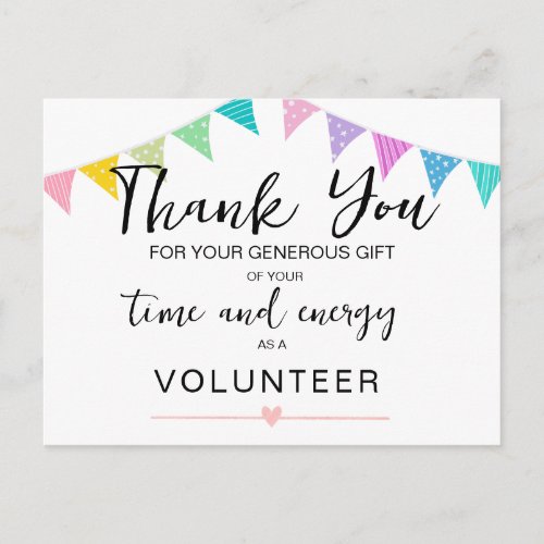 Volunteer Appreciation Announcement Postcard
