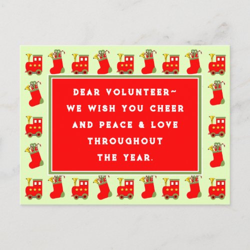 Volunteer Appreciation Christmas Cards