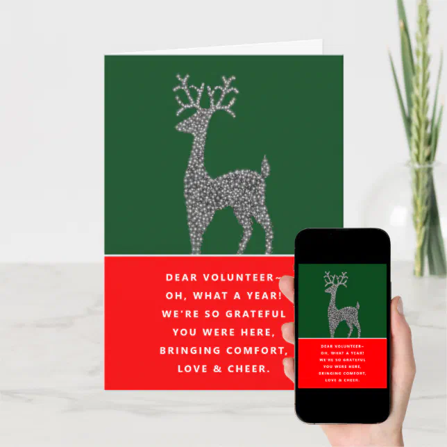 Volunteer Appreciation Christmas Holiday Cards | Zazzle
