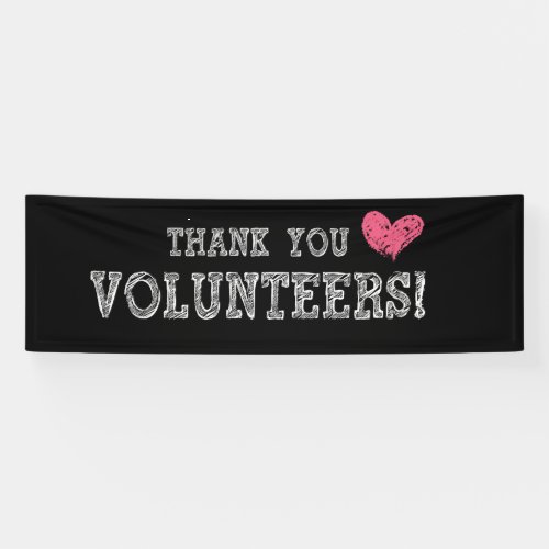 Volunteer Thank You Faux Chalkboard Party Banner