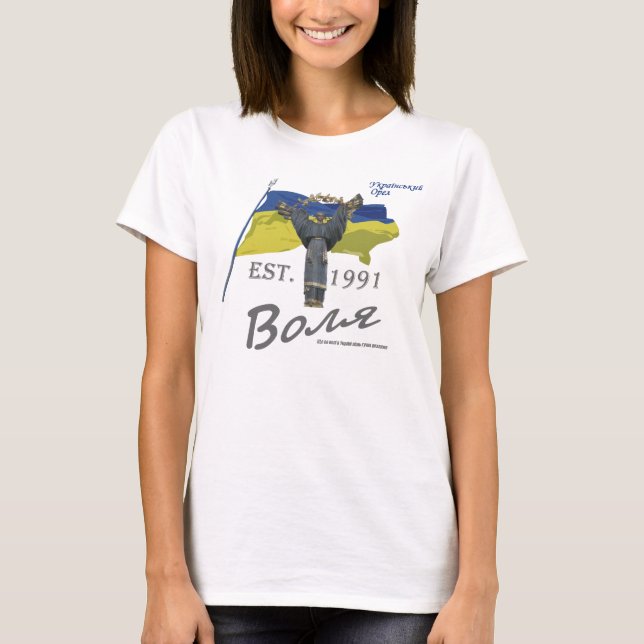 Volya (Ukraine freedom) T-Shirt (Front)