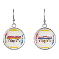 Vontz Es (Ոնց ե՞ս) Earrings