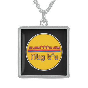 Vontz Es (Ոնց ե՞ս) Necklace
