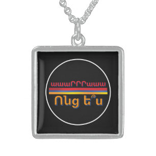 Vontz Es (Ոնց ե՞ս) Necklace