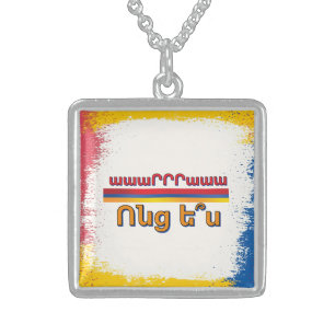 Vontz Es (Ոնց ե՞ս) Necklace