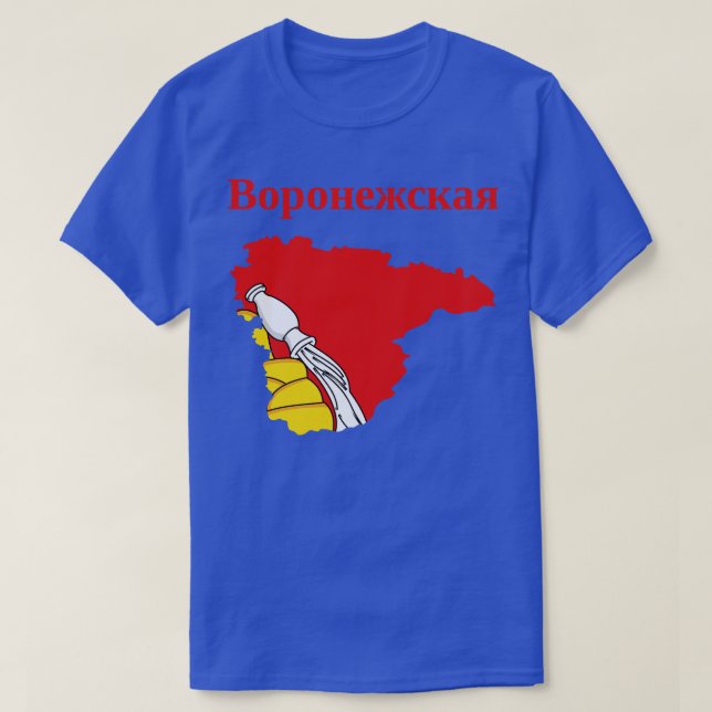 Voronezh Oblast Russia T-Shirt (Design Front)