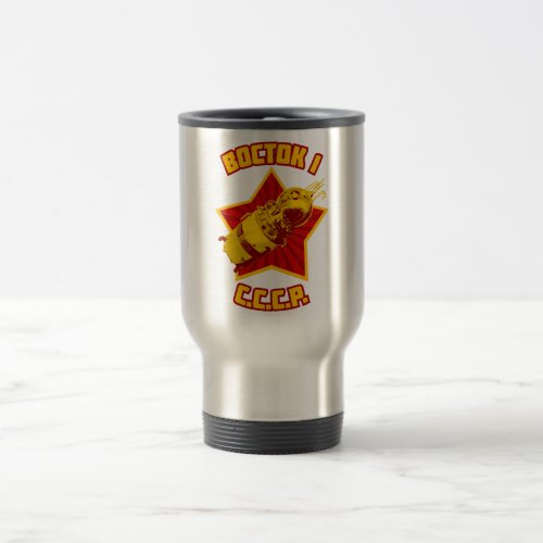 Vostok 1 Drinkware Travel Mug