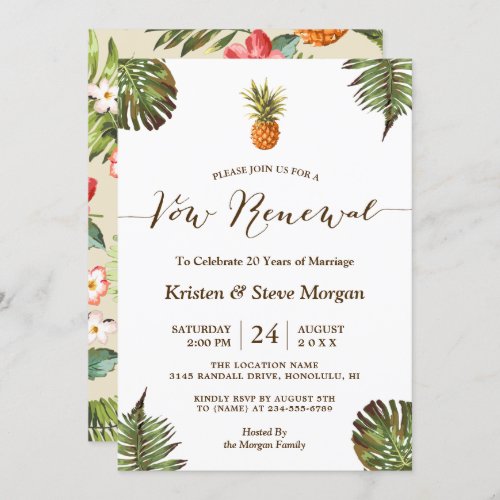 Vow Renewal Party _ Summer Luau Pineapple Leaves Invitation