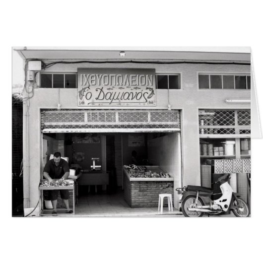 Vrahneika, Greece (Front Horizontal)