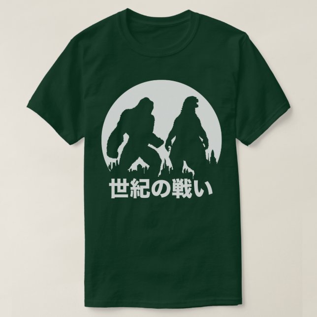 Vs Kong 1 T-Shirt (Design Front)