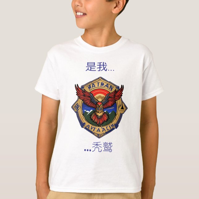 Vulture Print T- T-Shirt (Front)