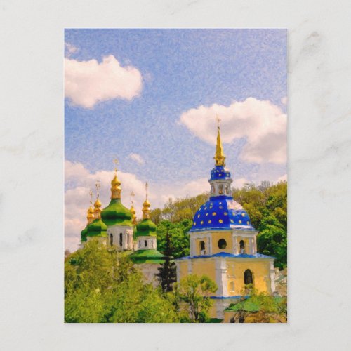 Vydubitsky Monastery Kiev Ukraine Postcard