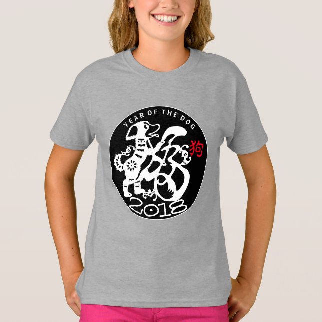 W Dog Papercut Chinese New custom Year Birthday GT T-Shirt (Front)