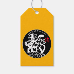 W Dog Papercut Chinese New Year 2018 O Gift Tag