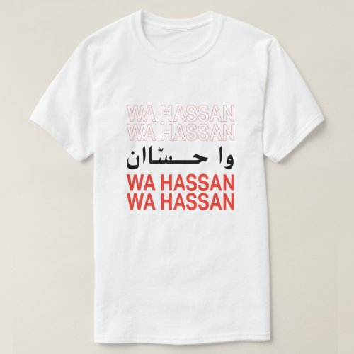 wa hassan shirt design
