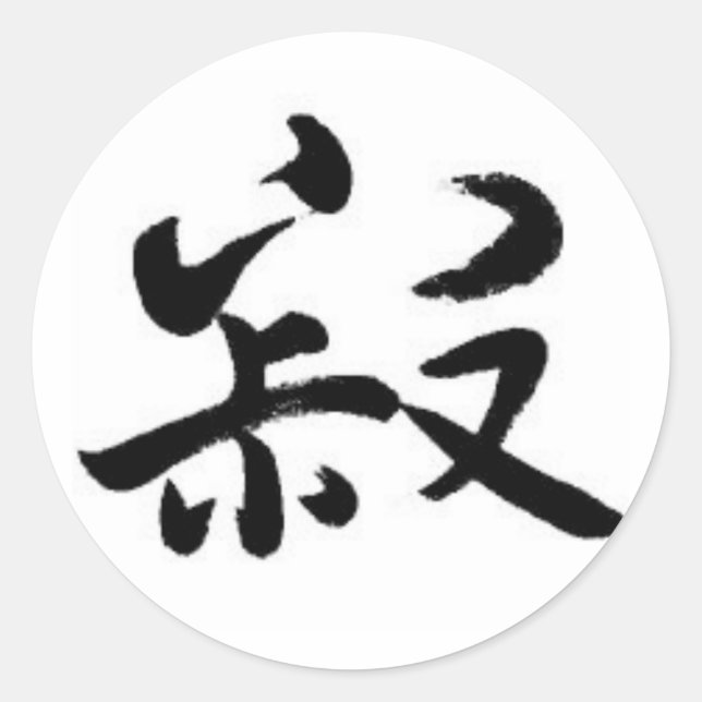 Wabi-sabi Classic Round Sticker (Front)