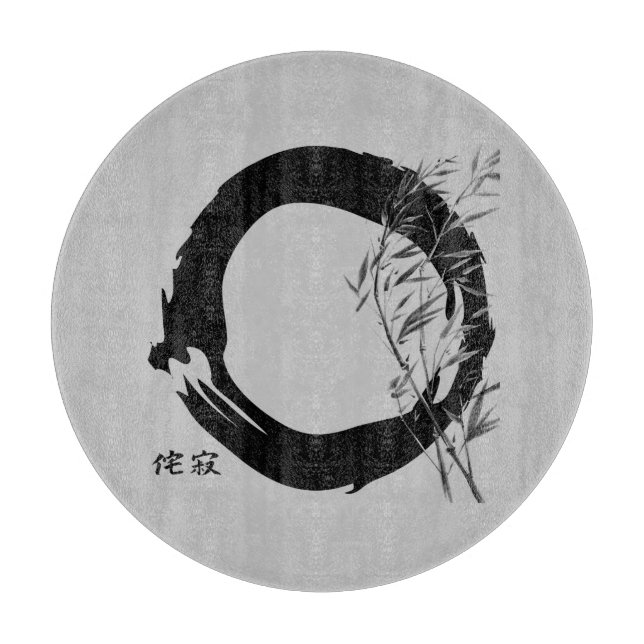 Wabi Sabi Cutting Board (Front)