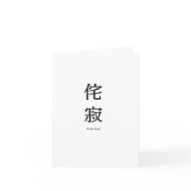 Wabi Sabi Greeting Card